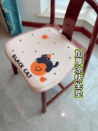 不沾大腿舒服透气坐垫,加厚加大款办公椅餐椅都能放的下,而且做工质量特别好,结实耐用!#坐垫 #屁股垫 #椅垫