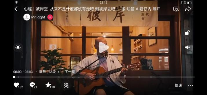 读了背了思考了多年的一部心经,很多地方不解,发现这首歌让我理解透彻了很多地方,人生就是慢慢去感悟