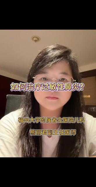 过敏性鼻炎高发季,我们该如何面对呢?