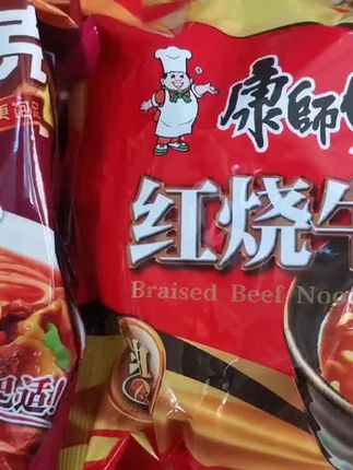 #康师傅方便面泡面袋面整箱装劲爽拉面红烧香辣爆椒麻辣牛肉面美味#方便面推荐#好吃不贵经济实惠#大人小孩都爱吃#生活就是一碗面 #方便面真方便懒人必备