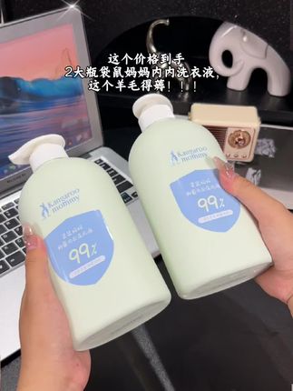 闭眼拍,清洁力度杠杠好,谁用谁知道#洗护好物 #袋鼠妈妈洗衣液 #内衣洗衣液#污渍轻松去除 #好物推荐
