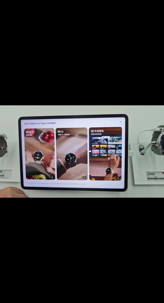 小米watch 5 手势操作教程