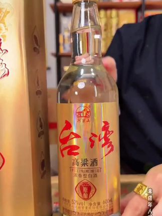#打开美好生活 #酒文化 #陈年老酒收藏