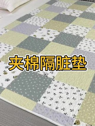 小垫子隔脏垫生理垫,无痕不滑落,防水防污,一铺一盖,好用不贵
