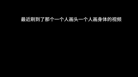 没有角色黑的意思,就是跟风画一个@Kochou #鬼灭之刃#随手画#零基础#真菰#小梅