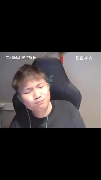 要不要亲亲呀 #Danking #御姐音 #声控女友 #蛋king #二创配音