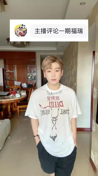 原作者在这@潘佳人bobo #福瑞#福瑞控#反福瑞#兽人#furry