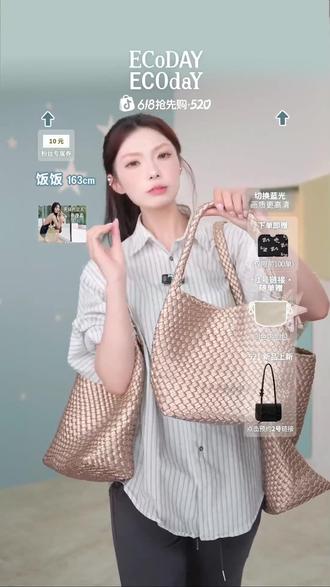 手工编织托特包!星星挂饰+环保材料太戳我!