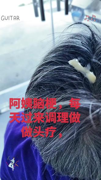 经常头晕,头痛。睡眠不好的家人们看过来。用千草安植物精粹乳做头疗。草本温通头部经络。排湿驱寒,做完头脑清爽。整个人都放松了。