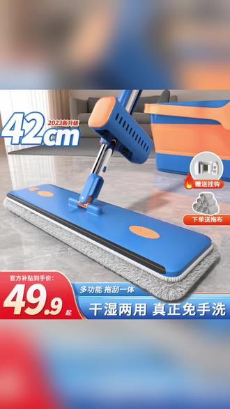 拖把家庭懒人免手洗拖地干净平板拖把拖布干湿两用高质量拖把 雪尼尔拖把,自动回弹免手洗,干湿两用擦地不留水渍,#雪尼尔拖把 #雪尼尔免手洗拖把 #平板拖把
