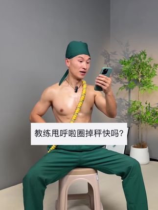 不跑不跳,不伤膝盖不伤腰,还能练全身!#居家锻炼 #一起来锻炼 #大肚腩变小蛮腰 #瘦肚子