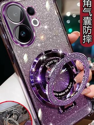 #手机配件 #手机壳推荐 #vivo手机壳 #防摔手机壳 #网红手机壳 适用新款vivos30手机壳网红渐变闪粉硅胶V2464A气囊防摔VOS30支架