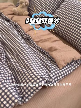 我感觉我有洁癖,每三到四周就要洗一次床单,不然难受的很睡不着,你们都是多久洗一次#家纺床上用品 #床上四件套 #透气舒适 #家纺四件套 #四件套 29