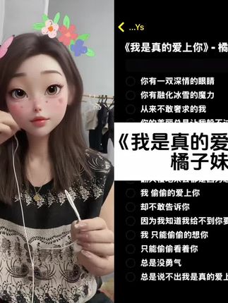 #五音不全系列 #合唱合拍