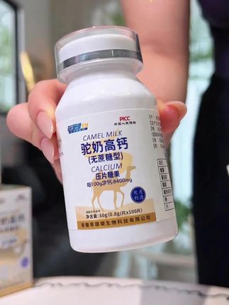 #驼奶钙片 #钙片 #驼奶钙片推荐