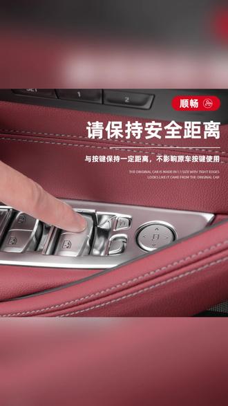 宝马内饰框 秒变高级感! #汽车改装 #内饰升级 #宝马5系 #X3改装 #车窗按键装饰