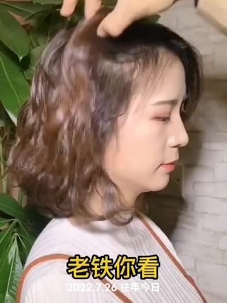 #遮盖白发 #健康染发 #强烈推荐 #植物染发剂推荐