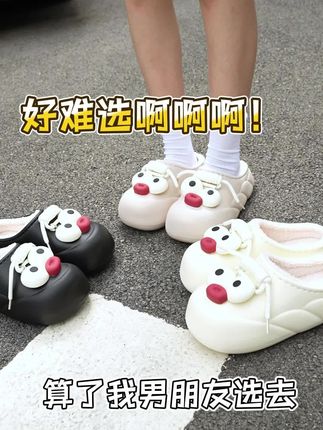终于让我挑到了一双宝藏可爱卡通棉拖鞋啦!!!#棉拖鞋 #冬季必备 #卡通棉鞋 #保暖又好看 #软底软面穿上超舒服