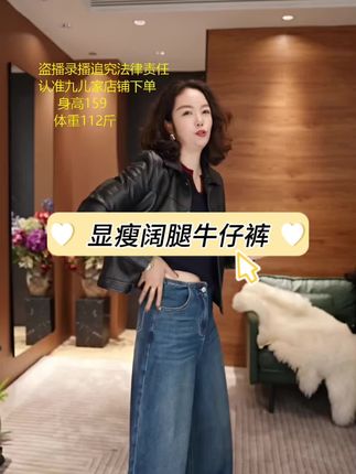#时尚气质穿搭 #裤子穿搭