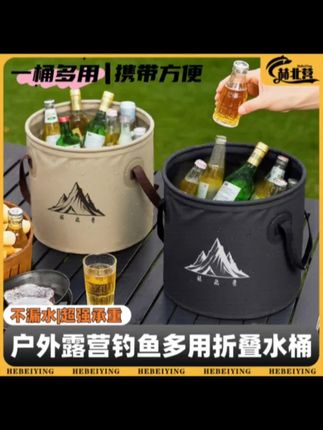 大容量折叠水桶户外露营桶野营桶洗脸盆洗菜洗水果钓鱼折叠式水桶#户外#露营#水桶