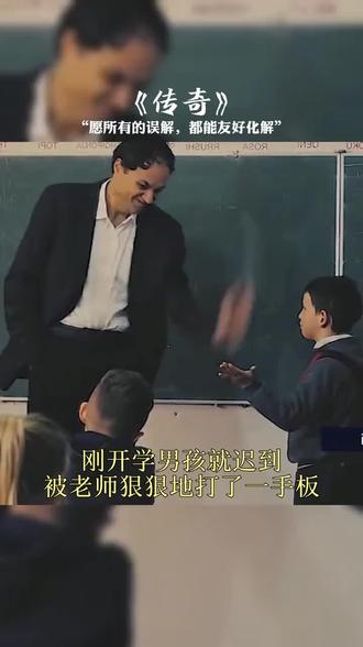误解是人生常态 理解是稀缺的例外。
