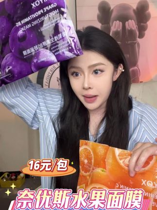 面膜布吸满玻尿酸精华,15分钟拯救沙漠肌,上妆不卡粉!#太厉害了吧 #面膜推荐 #面膜面膜敷起来