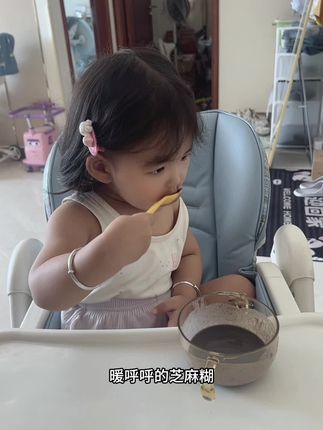 入秋了,早餐一定要给宝宝来一碗暖暖的#黑芝麻糊 营养丰富,配料表干净#太好吃了 #小羊森林 #强烈推荐