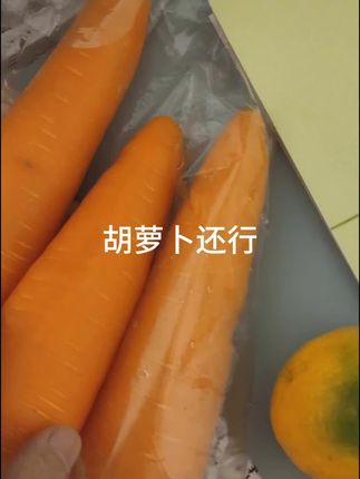 #好物推荐🔥