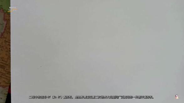 手绘二战德军斯图卡式轰炸机#每日分享