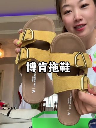 好喜欢这双拖鞋,上脚特别舒服还百搭#夏季穿搭 #便宜又好穿 #透气舒适 #脚宽脚胖都可以