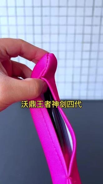 沃鼎十年巅峰之作王者神剑四代钓鱼竿,高吨位碳布卷制,超轻超硬好手感,有4.5H、5.5H、6.5H可选。#沃鼎王者神剑四代#超轻硬鱼竿#碳素鱼竿#台钓竿#鱼竿推荐