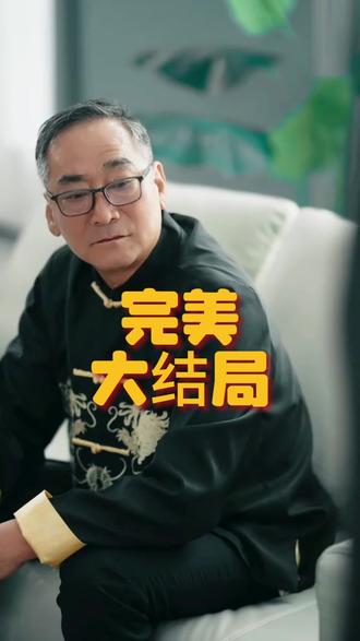 攻略两位萌宝后尉总坐不住了后续结局 尉总腿伤后续
萌宝攻略后续剧集
萌宝攻略后续
萌宝攻略后续剧情
萌宝后续剧情
言小姐攻略萌宝后续
短剧萌宝系列后续
尉衡言雪
离婚后萌宝和三位大佬哥哥宠翻我
我不允许有人没看过这个片段
攻略两位萌宝后尉思翱
我不允许有人没看过这三部电视剧
尉总为什么带言小姐回家
攻略萌宝
攻略两位萌宝后尉衡人设
言雪与尉衡结局
尉总对言小姐的态度
萌宝攻略进行时
攻略四位大佬漫画
攻略两位萌宝后尉总结局
萌宝攻略进行时短剧
尉思翱人物介绍
攻略两位萌宝后尉总坐不住了
攻略萌宝短剧
攻略两位萌宝后尉总感情线
攻略两位萌宝后尉总坐不住了男主
攻略两位萌宝后剧情
萌宝攻略进行时短剧精彩片段
萌宝攻略结局是什么
攻略两位萌宝后尉总坐不住了治腿
拒当炮灰后我全家萌宝团宠我
尉总掌权尉家过程
尉思翱尉思翔
尉总与言小姐感情线
言小姐能否治好尉总
言小姐重生剧情
尉谦与盛馨蔓关系
尉衡和言雪感情线
言雪真实身份
言小姐身份揭秘
萌宝攻略记
尉总能否信任言小姐
尉总对言小姐的感情
萌宝攻略第二集
攻略2位萌宝坐不住了
攻略反派萌宝的短剧
萌宝攻略第二季剧情
萌宝应对困境短剧
萌宝攻略36计
因为一个片段看了整几部剧
因为一个片段看了整部系列电影
因为一个片段看了一整部剧
因为一个片段看 了整部剧
萌宝攻略第二季沙雕动画
因为一个片段看了整部剧 电视剧
因为一个片段看了整部全部剧
攻略侍郎夫君的第七年
尉思翱尉思翔性格
萌宝短剧top5
短剧 萌宝攻略进行时
短剧萌宝攻略渣爹
短剧萌宝攻略父爱计
因为一个片段看了整部 电视剧
萌宝攻略第二季动漫
萌宝攻略各结局解析
尉谦和盛馨蔓关系
#攻略两位萌宝后尉总坐不住了 #攻略两位萌宝后尉总坐不住了短剧 #攻略两位萌宝后尉总坐不住了后续 #好剧推荐 #短剧追到爽