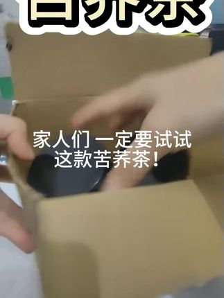 推荐#苦荞茶#荞麦茶#四川#养生#营养 【正品保障】三匠四川大凉山全颗粒黑苦荞珍珠茶荞麦茶官方旗舰店