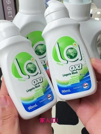 #好东西一起分享 #好物推荐🔥 #洗护好物 #抖音推荐好物 #强烈推荐