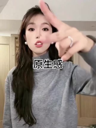 *尹千金*【原生感】人手一件秋冬叠穿神器的高领打底毛衣#甜系女孩 #甜美女神 #每日分享 #穿衣 #新衣服