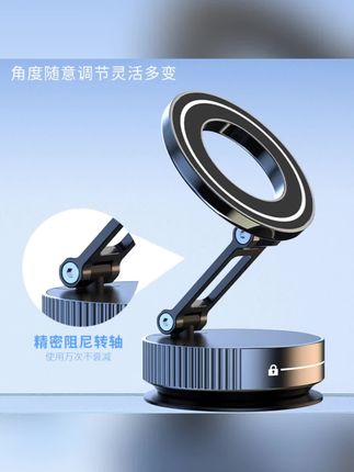 朗仕星车载手机支架新款2025爆款磁吸汽车手机支架导航车用吸盘式#手机支架#车载支架 #磁吸支架 #好物推荐@DOU+小助手