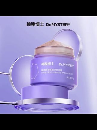 清洁才是王道 #清洁 #清洁面膜 #好物分享