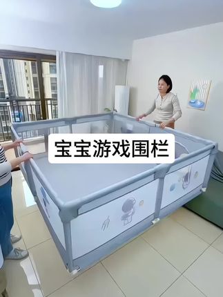 #母婴好物 #爆款热卖中 #哄娃神器 #游戏围栏 #宝宝玩具推荐