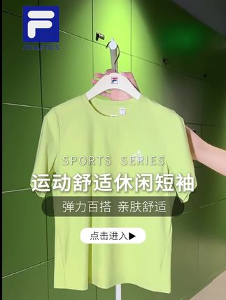 这款等了半个多月的姐妹 快来终于补到少量库存 先到先得↑上方下单#新品上新 #谁穿谁好看系列 #夏日必备 #斐乐 #减龄穿搭