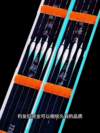 久岩BR双面Mini LED灯珠柔光夜光漂咬钩变色高灵敏日夜两用电子漂#夜光漂 #咬钩 #变色浮漂 #高灵敏浮漂 #电子漂