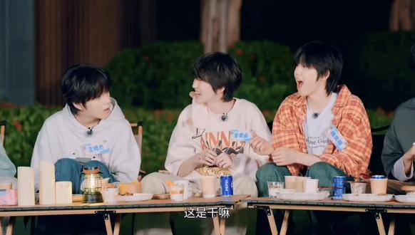 师兄你何意味哈哈哈哈#左奇函杨博文 #张峻豪 #tf家族团综 #左奇函四代第一rap填词拥有者 #奇文