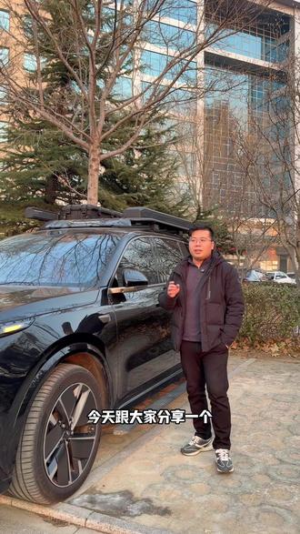 理想充电保命设置!这个开关,99% 车主忽略了 #理想汽车 #理想l9 #每天一个用车知识