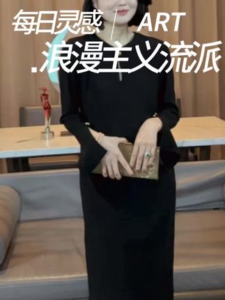 #显瘦穿搭 #穿出自己的风格 #谁穿谁好看 #美出高级感 #ootd穿搭