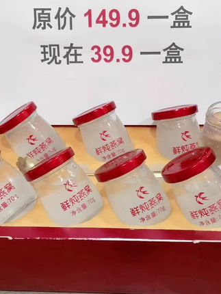 中秋好礼#好东西一起分享 #养颜养生 #补气血