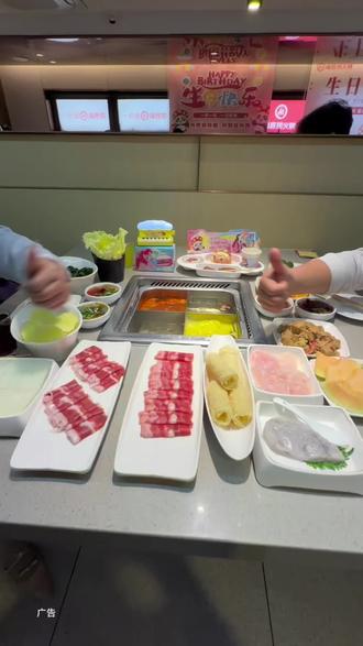 五一假期快结束了,来海底捞涮一顿吧!#海底捞小马宝莉联名套餐 #小马宝莉 #海底捞小马宝莉联名套餐#抖省省春遇好优惠