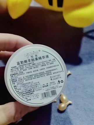 #强肌肤衰老警报拉响?别怕,富勒烯羊胎素精华!一颗颗满载抗能量,宛如肌 肤的"青春密钥"。能深度滋润保湿,让1 肌肤喝饱水;;还可淡化细纹,抚平日光痕迹。 #平价好物分享 #护肤好物分享#好物分享🔥