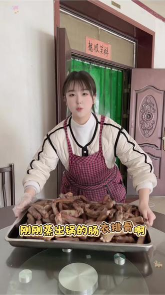 前天腌制一夜,昨天又风干了一天一夜,今天蒸好了!想吃的过来,炸一下就可以吃了#正宗肠衣排骨认准小鑫