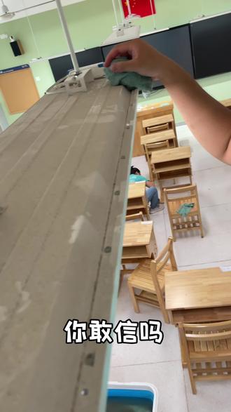 常州科教城中学🏫开学大扫除🧹神兽已回笼
🧙魔法管家出动!给常州科教城中学的教室施了“洁净魔法”✨ 谁懂啊!每次给学校做深度大扫除,都像在施展“空间焕新术”~这次接到常州科教城中学的委托,给两个班级做开学前的彻底清洁,直接把“细节控”属性拉满!
从进门开始就开启“扫描模式”:天花板上的吊扇积了层灰,挥动魔法清洁刷(其实是加长柄除尘刷啦😉),叶片上的灰尘瞬间“缴械投降”;原本有点斑驳的墙壁,用专用清洁剂轻轻擦拭,立马恢复干净底色,连墙角的小污渍都没放过。
最费功夫的还是桌椅和地面!每个桌角的积灰、桌肚里遗漏的小碎屑,都用小毛刷一点点清理;桌椅排列得像用尺子量过一样整齐,强迫症表示极度舒适~地面先扫后拖,连桌椅腿的“阴影区”都拖得锃亮,光脚踩都没问题(当然还是要保持校园礼仪啦)!
最后检查灯光,换掉了两盏接触不良的小灯,现在整个教室亮堂堂的,阳光透进来的时候,感觉空气都变清新了~
看着焕然一新的教室,已经开始期待开学时同学们惊喜的小表情啦!希望干净整洁的环境,能让大家新学期学习更有动力!#常州 #深度清洁 #学校大扫除 #精细保洁 #开学前的仪式感