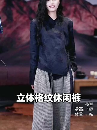超推荐的一条裤子,好穿又百搭…#美爆了 #春秋穿搭 #完美搭配 #超好穿