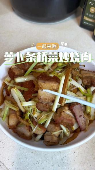 荞菜炒烧肉真的绝配!小孩子连吃3碗饭~ #家常菜教程 #家常饭菜